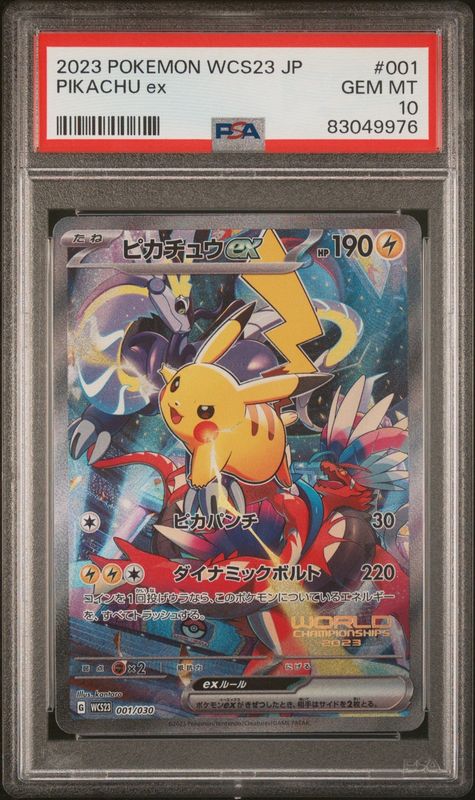 PSA 10 Pikachu ex 001/030 Yokohama Promo Pokemon World Championships 2023 WCS JP
