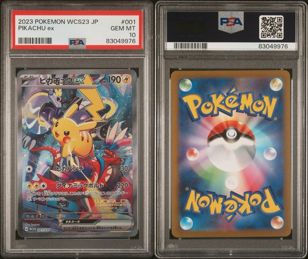 PSA 10 Pikachu ex 001/030 Yokohama Promo Pokemon World Championships 2023 WCS JP – Foto 3