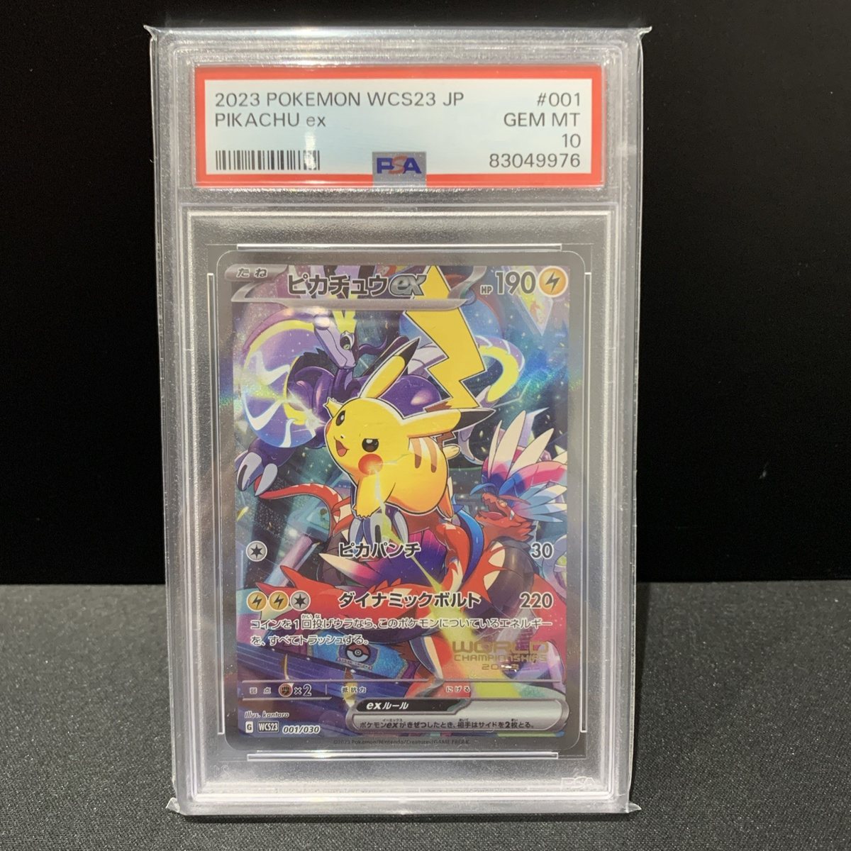 PSA 10 Pikachu ex 001/030 Yokohama Promo Pokemon World Championships 2023 WCS JP – Foto 4