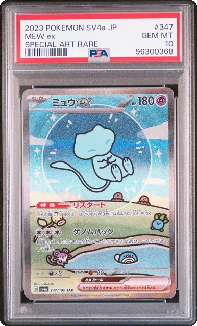[PSA 10] Carta Pokemon Mew ex giapponese 347/190 SAR SV4a Shiny Treasure