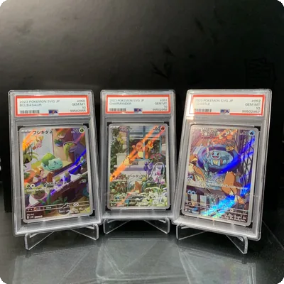 Pokemon PSA 10 Sequenziali Bulbasaur, Charmander, Squirtle JP